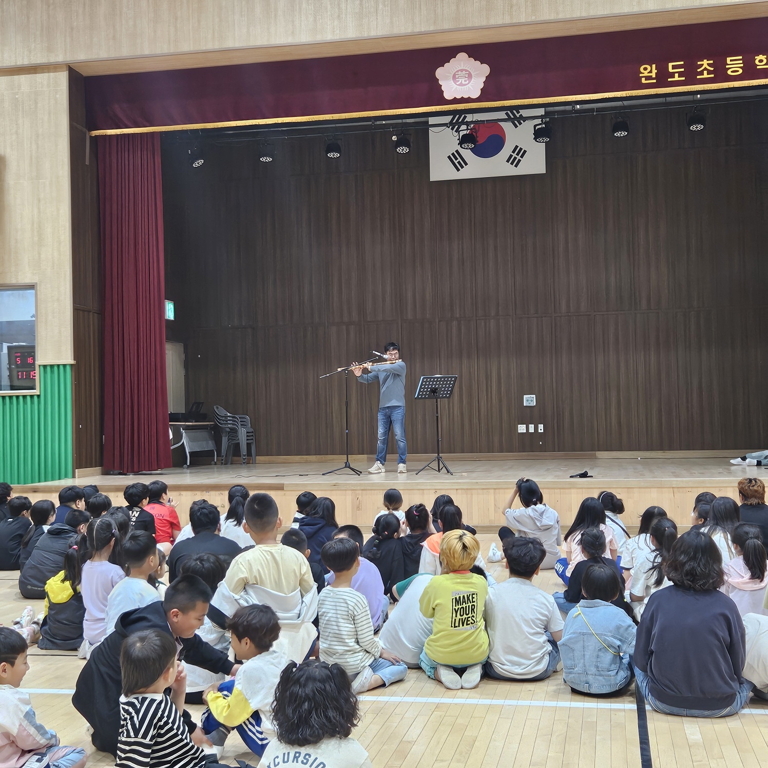 완도초 버스킹공연