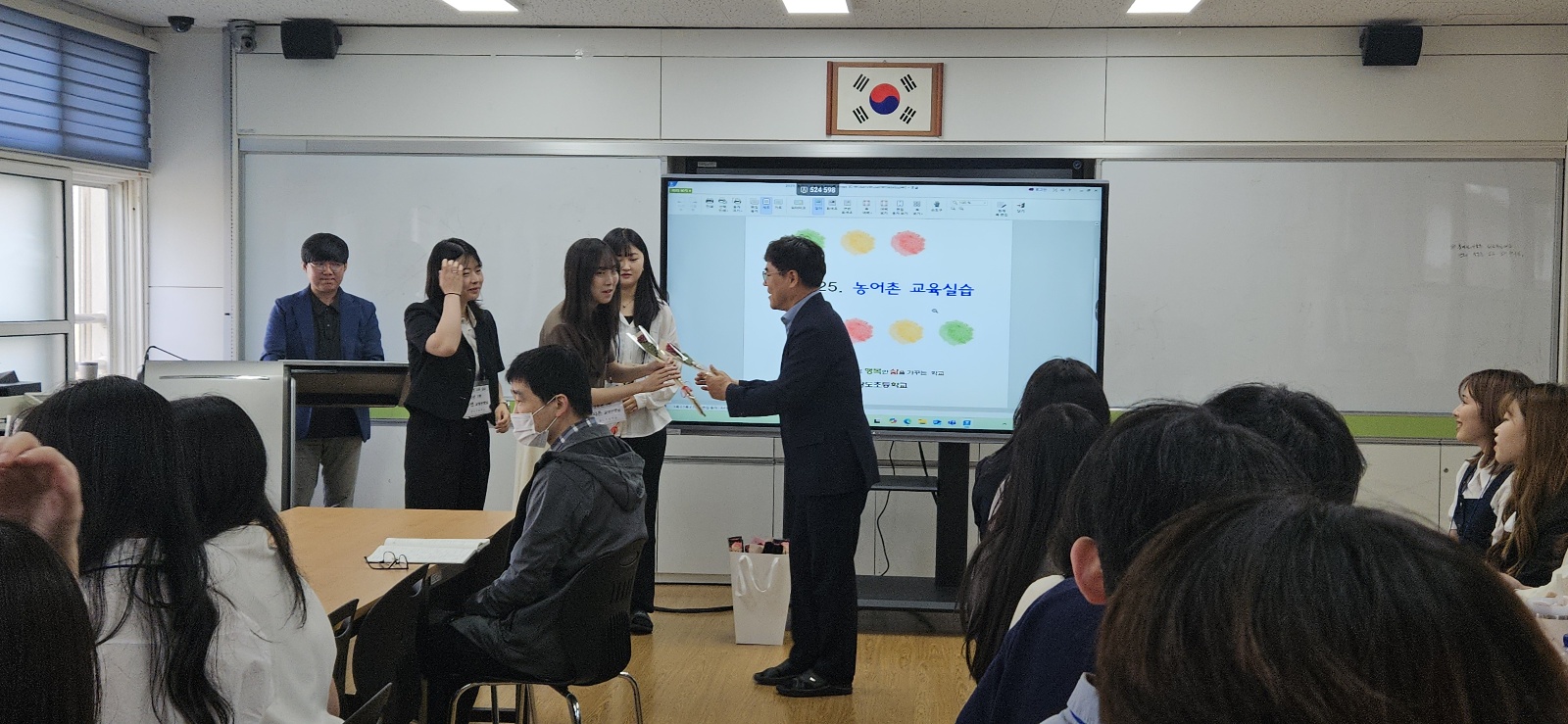 2025.농어촌교육실습