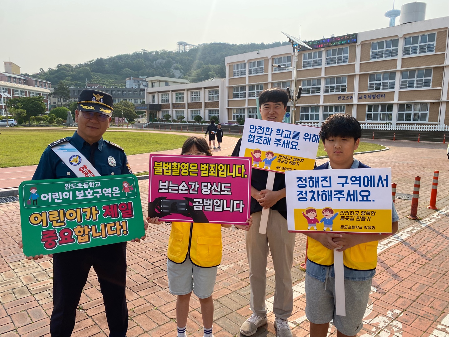 안전띠 일상화를 위한 유관기관 및 협력단체 합동 교통안전 캠페인(