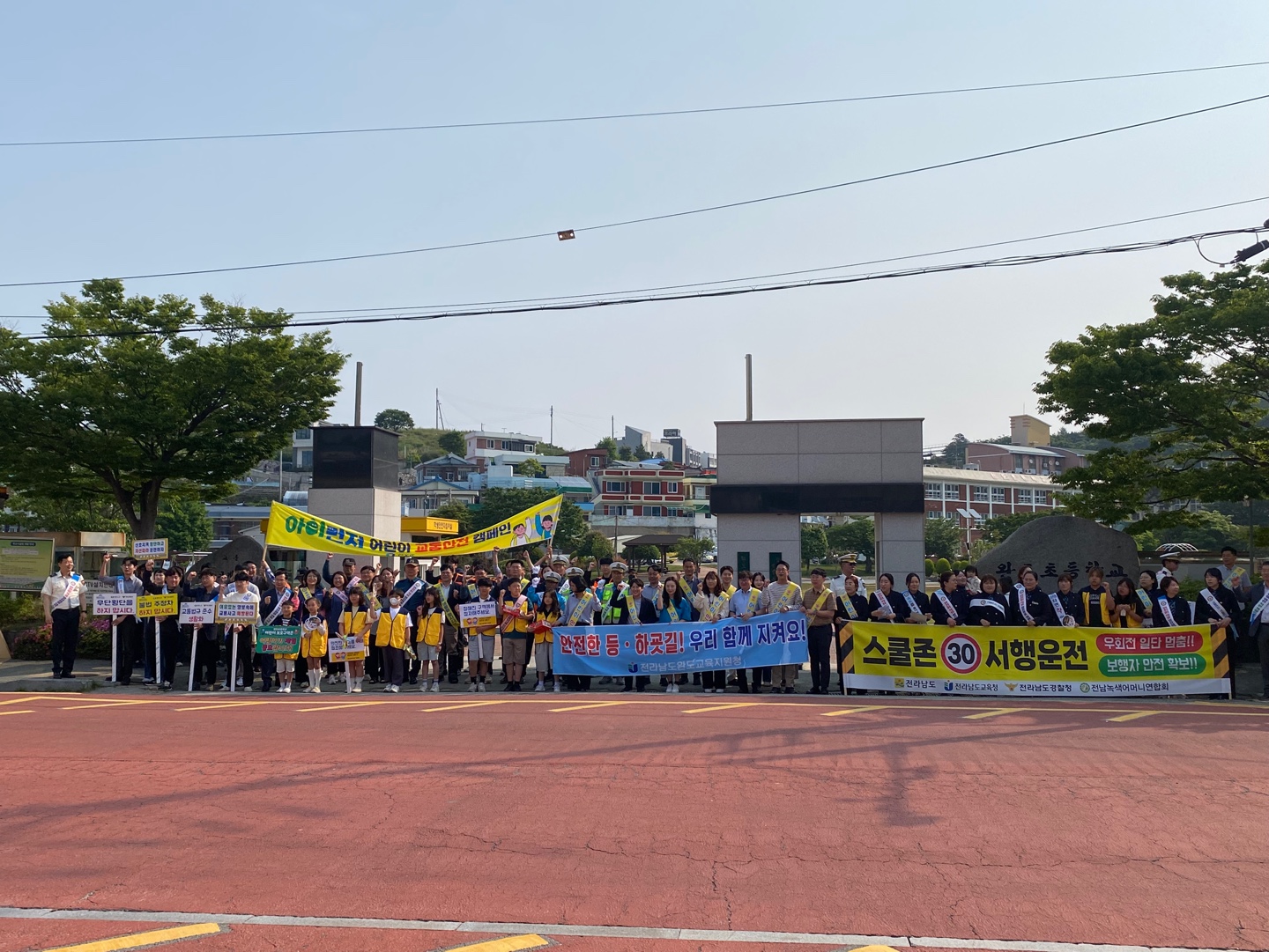 안전띠 일상화를 위한 유관기관 및 협력단체 합동 교통안전 캠페인(